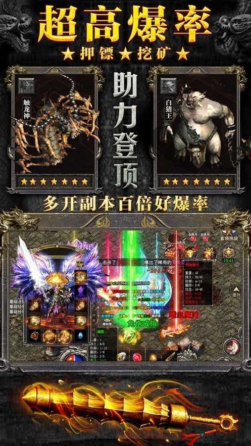 天逆截图1
