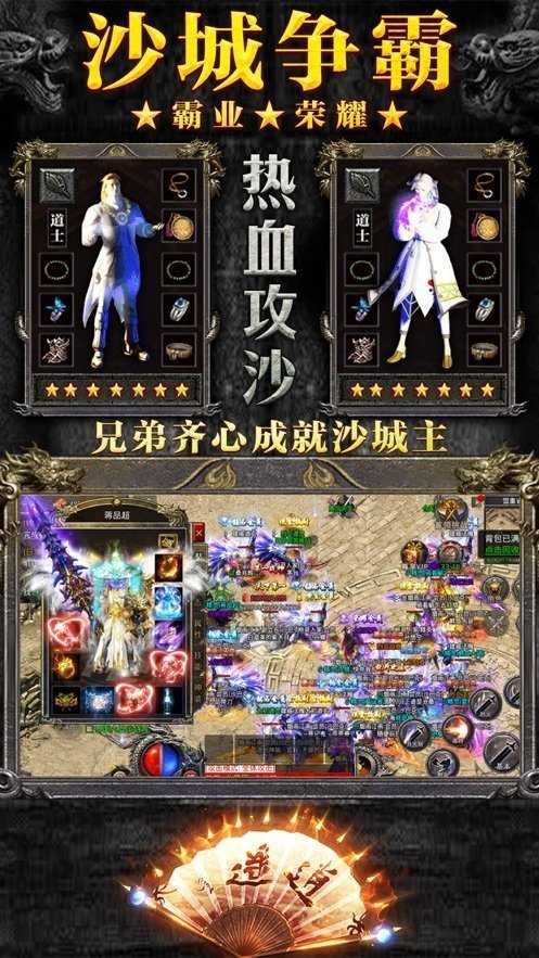 天逆截图2