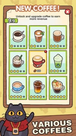 我的完美猫屎咖啡店截图1