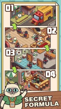 我的完美猫屎咖啡店截图3