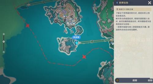 原神旁白的注脚怎么解谜