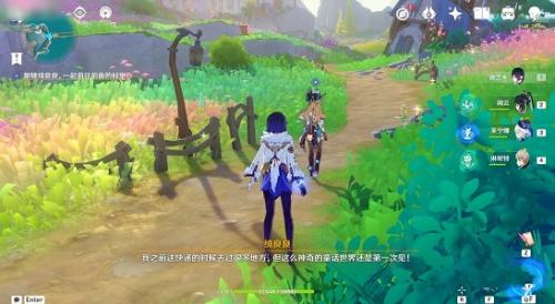 原神旁白的注脚怎么解谜