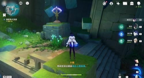 原神旁白的注脚怎么解谜