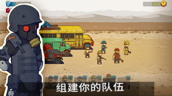 死亡突围僵尸战争截图2