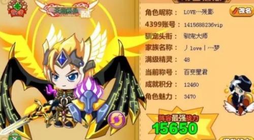 西普大陆手游年费充值性价比介绍