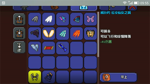 泰拉瑞亚翅膀如何获取 翅膀获取方法一览