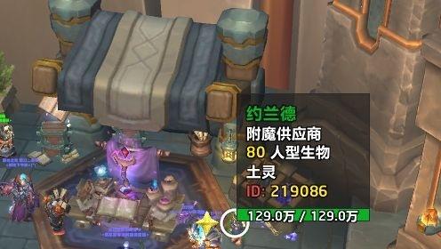 魔兽世界11.0锻造配方获得步骤