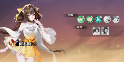 江湖如梦何君盼阵容推荐