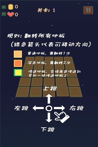 狂暴小鸡截图2