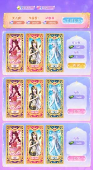 魔法精灵世界截图2