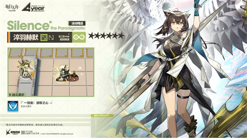 明日方舟淬羽赫默强度怎么样 异格赫默强度测评