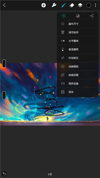 Huion Noteapp免费下载安装-Huion Note下载 v4.0.4官网版 - 百玩游戏网