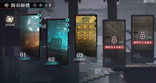 归龙潮海市蜃楼位置详情