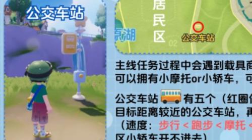 心动小镇中心城区位置