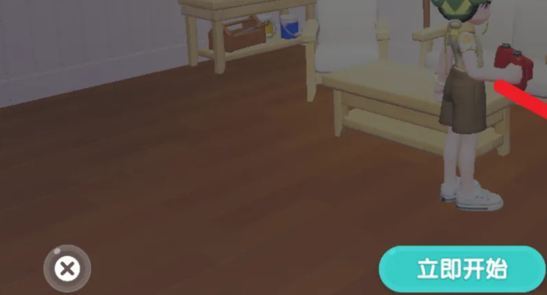 《心动小镇》邀请好友参加派对方法