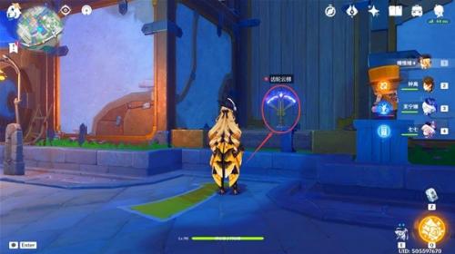 原神4.8星轨王城摩拉箱位置介绍