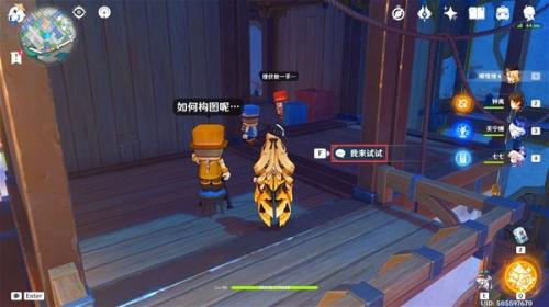 原神4.8星轨王城摩拉箱位置介绍