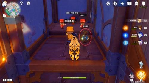 原神4.8星轨王城摩拉箱位置介绍