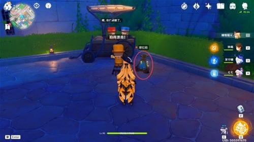 原神4.8星轨王城摩拉箱位置介绍