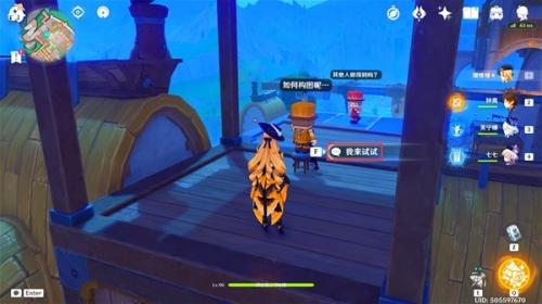 原神4.8星轨王城摩拉箱位置介绍