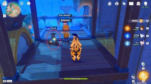 原神4.8星轨王城摩拉箱位置介绍