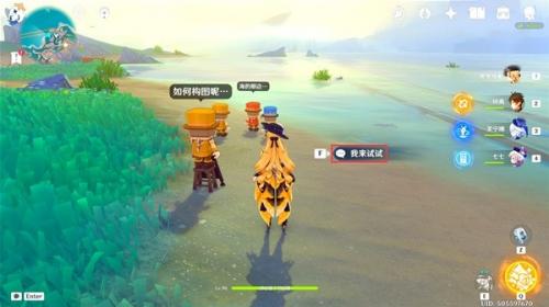 原神4.8星轨王城摩拉箱位置介绍