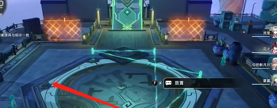 《崩坏星穹铁道》大衍万象简单第一关攻略