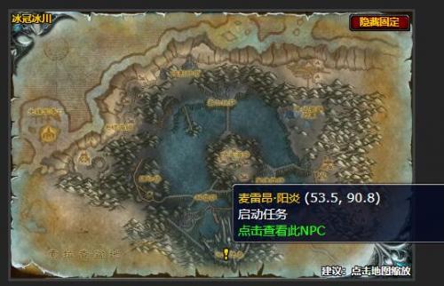 魔兽世界奎尔德拉任务攻略