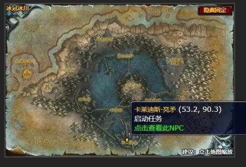 魔兽世界奎尔德拉任务攻略