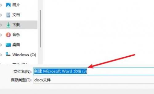 金山文档里的文件怎么导出来