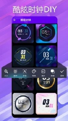 万能小组件 Top Widgets