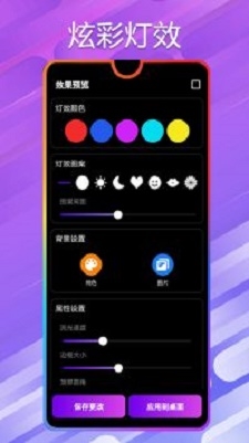 万能小组件 Top Widgets