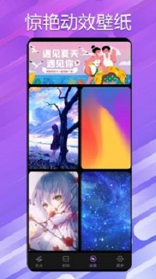 万能小组件 Top Widgets
