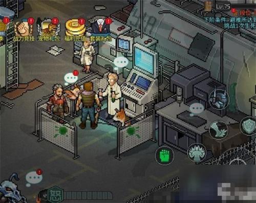 像素危城晶石最佳选择是什么