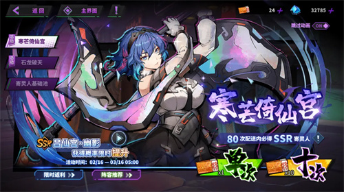 镇魂街天生为王吕仙宫幽影值得抽吗