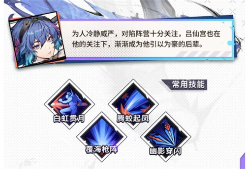 镇魂街天生为王吕仙宫幽影值得抽吗