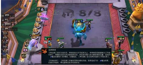 云顶之弈金鳞龙阵容推荐 金鳞龙上分阵容攻略