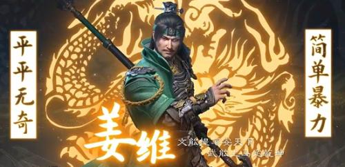 霸业手游神将拍卖顺序介绍