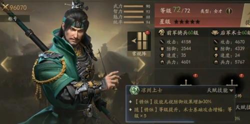 霸业手游神将拍卖顺序介绍