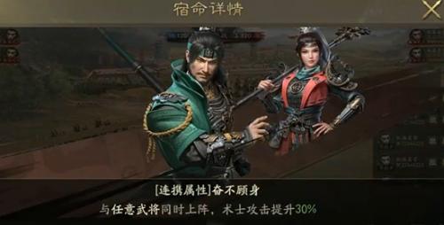 霸业手游神将拍卖顺序介绍