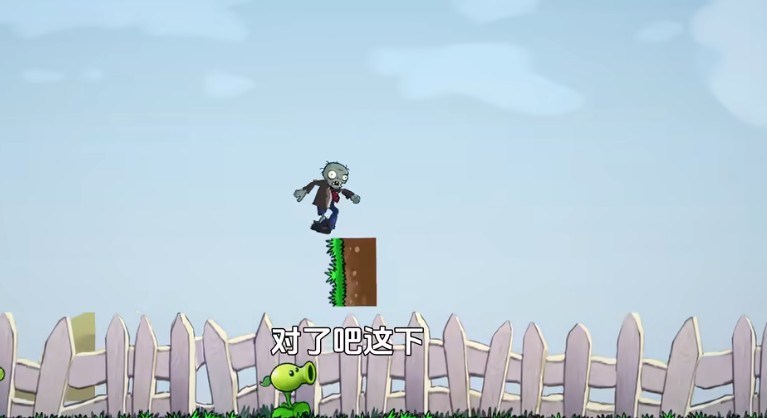 植物大战僵尸卡通版