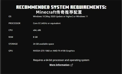 我的世界传奇发售时间介绍 mc传奇什么时候发售
