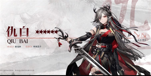 明日方舟仇白值得培养吗 仇白强度解析