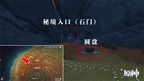 原神岩中幽谷怎么开 岩中幽谷解密教程
