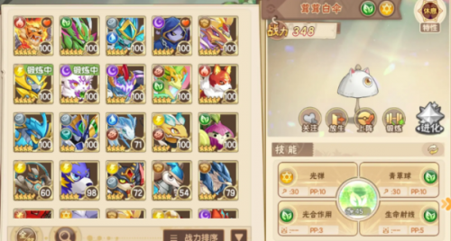 西普大陆手游开局四选一选择建议