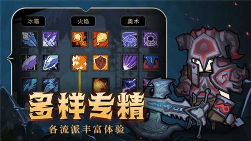 异世界勇者骷髅王称号获得方法