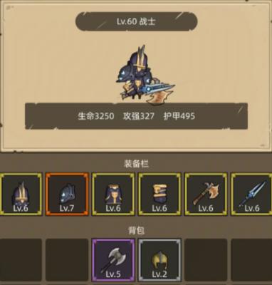 异世界勇者骷髅王称号获得方法