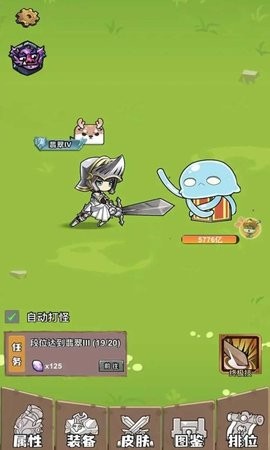 菜鸡闯江湖截图1