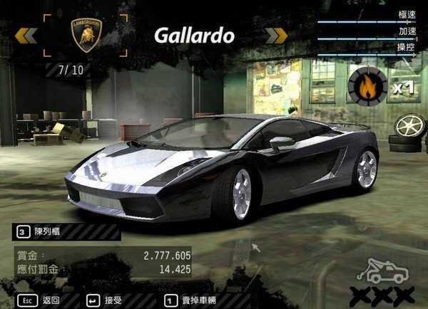 极品飞车无极限赛车截图1