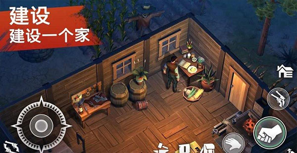 西部土地生存截图1